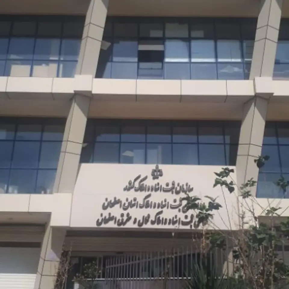 مشاور املاک تک