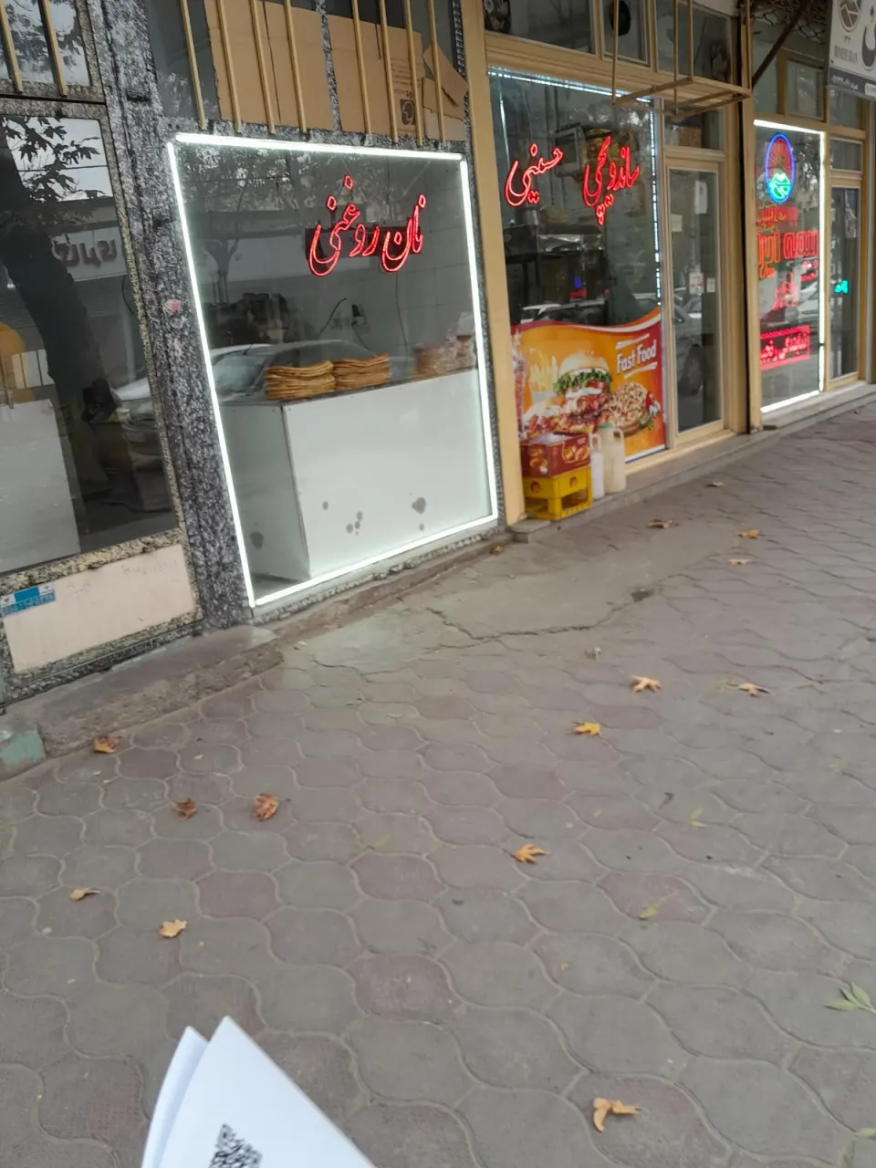 نانوایی ناصر فولادی