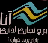 برج آنا عبدل آباد (بازار پرده)