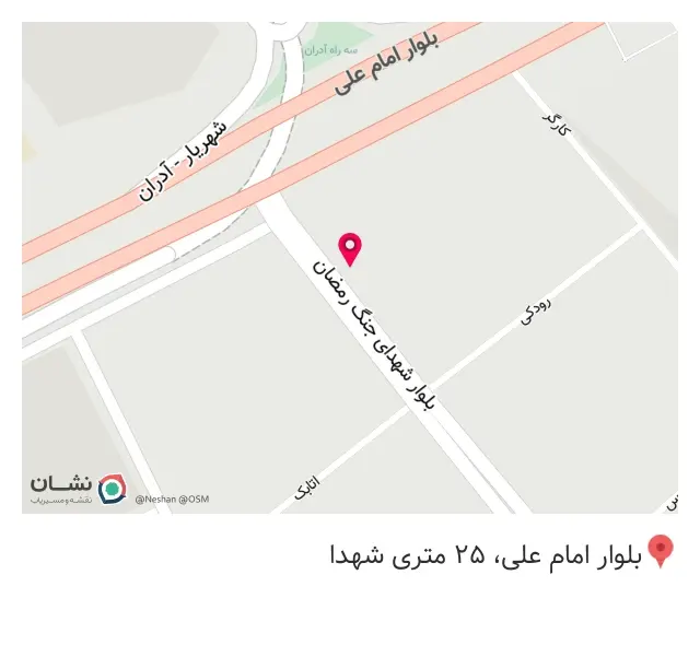 مرکز پخش تسمه مشایخی