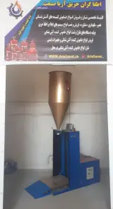 شرکت اطفا آریا صنعت