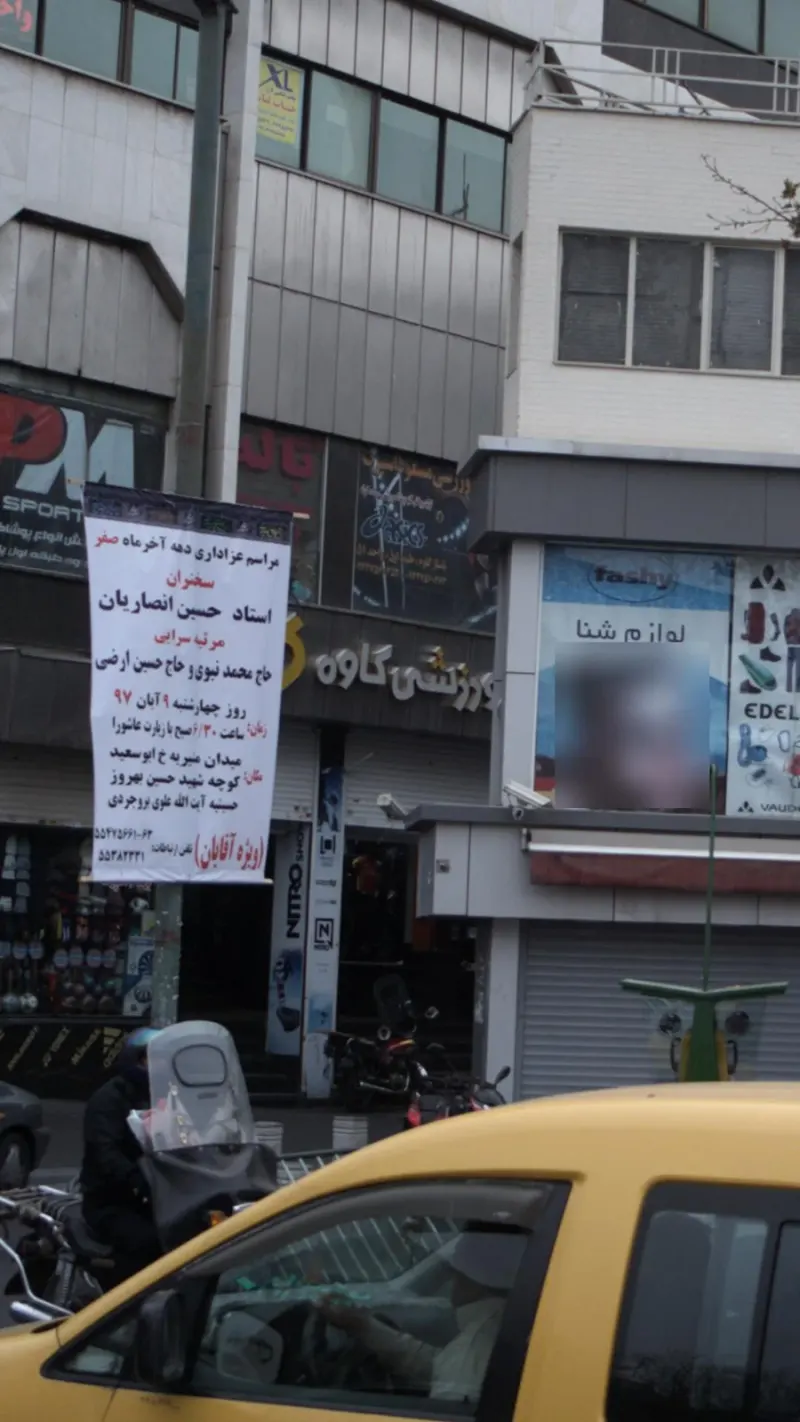 فروشگاه ورزشی کاوه