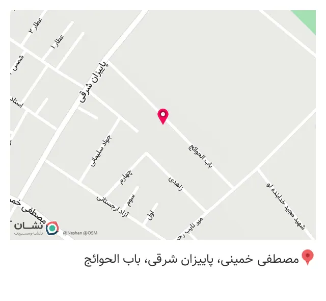 سبزی خردکنی کلهر