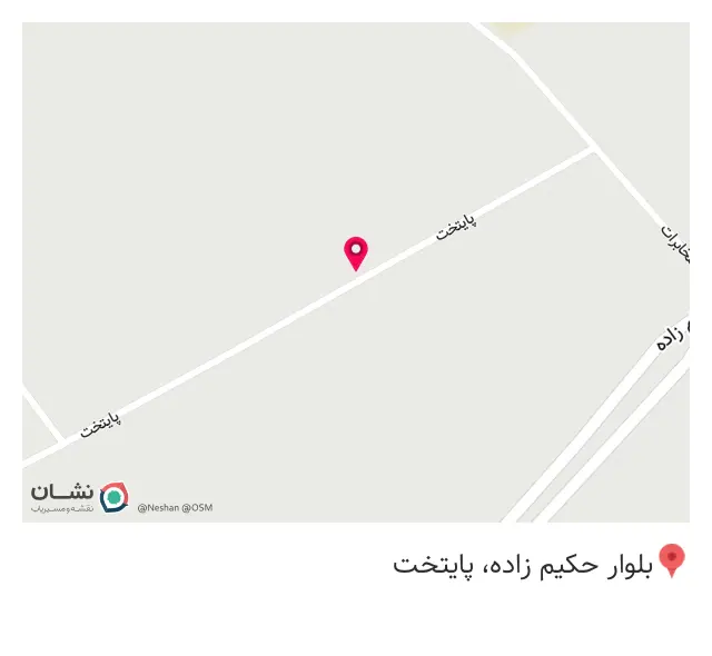 شرکت نوین پلیمر پارسیان آزادی