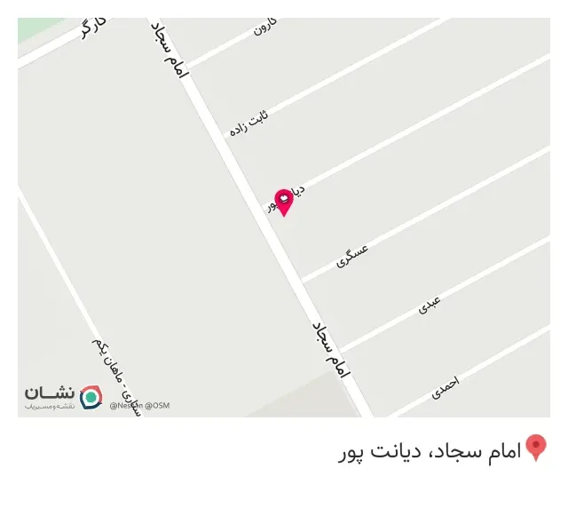 اغذیه مهدی