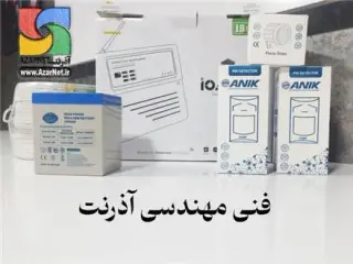 فروش انواع دزدگیر اماکن در ارومیه
