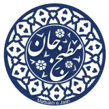 مطبخ جان