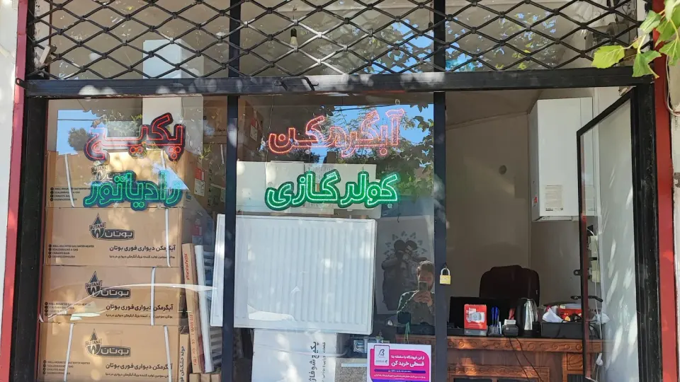 دنیای چسب