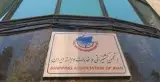 انجمن کشتیرانی و خدمات وابسته ایران
