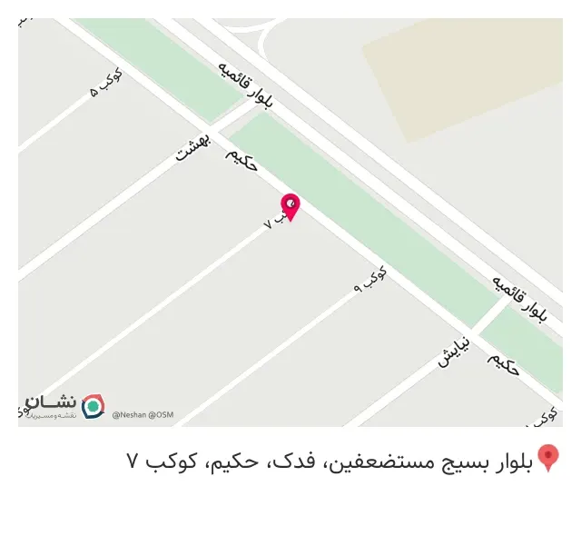 رستوران یکتا