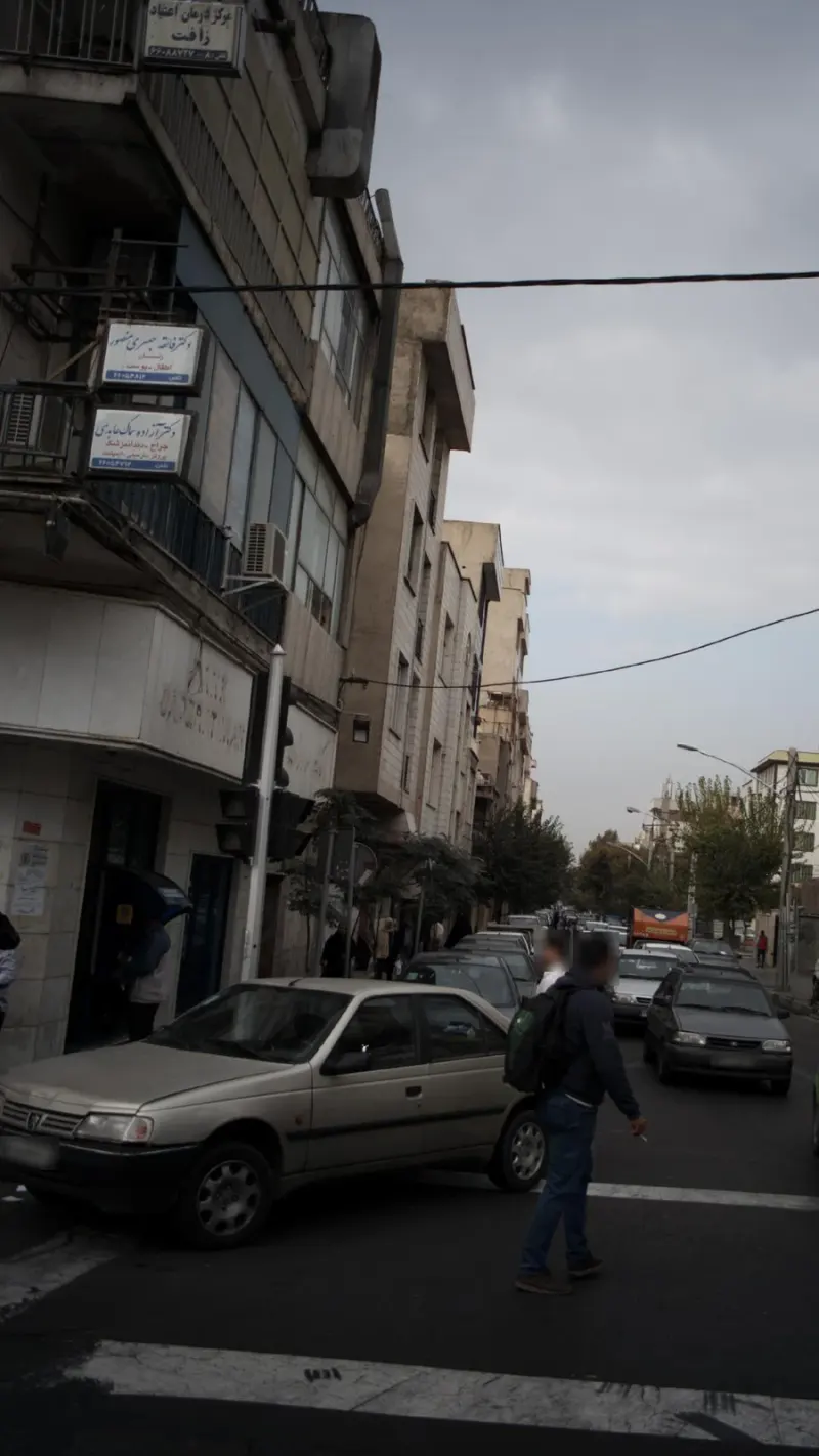 مرکز ترک اعتیاد رافت