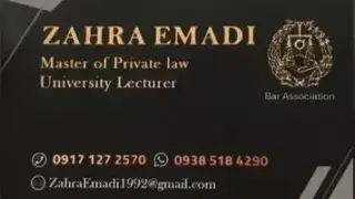وکیل زهرا عمادی