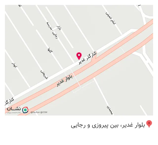 موبایل ملی