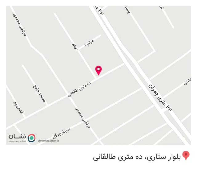خیاطی نیر علی نژاد