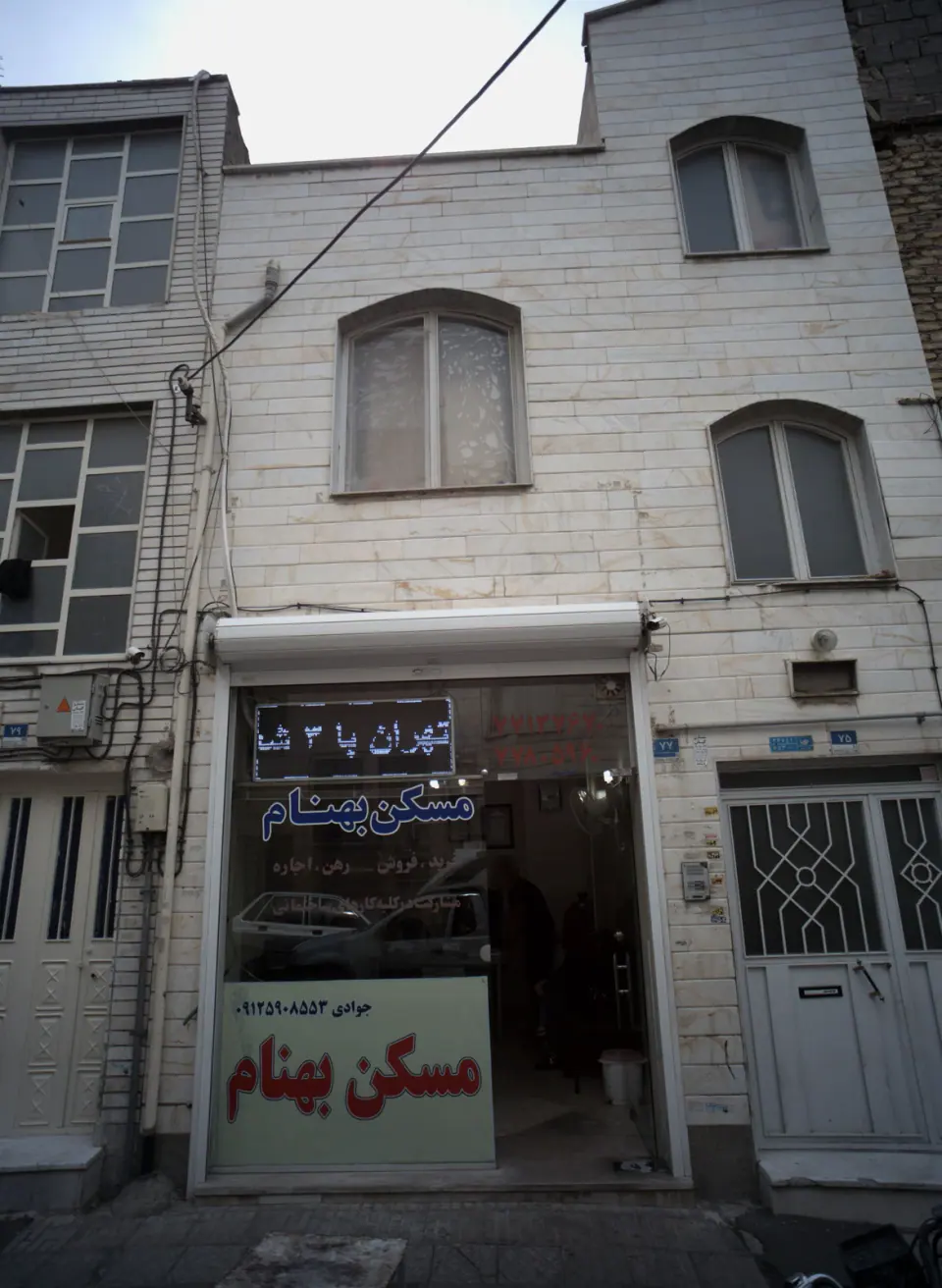 مسکن بهنام جوادی