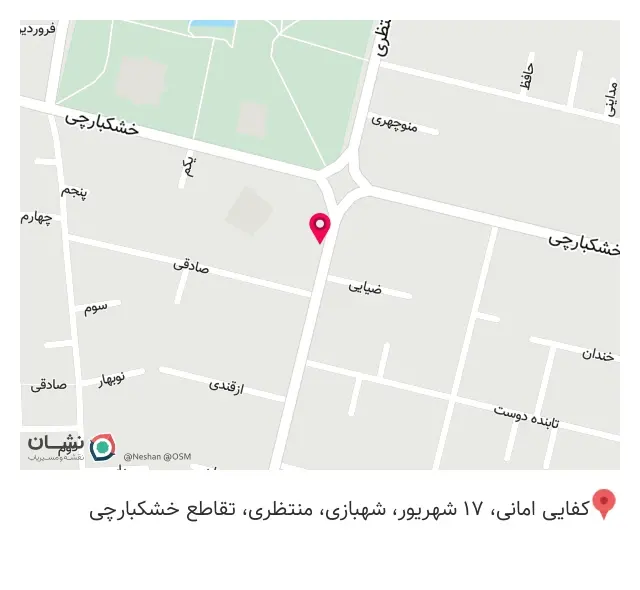 مطب دندانپزشکی دکتر کیانی
