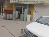 آموزش دفاع شخصی و قوت الرمی اسلامشهر