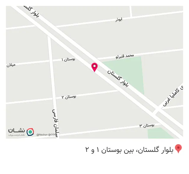 دفتر اسناد رسمی 99 گلستان (بهارستان)