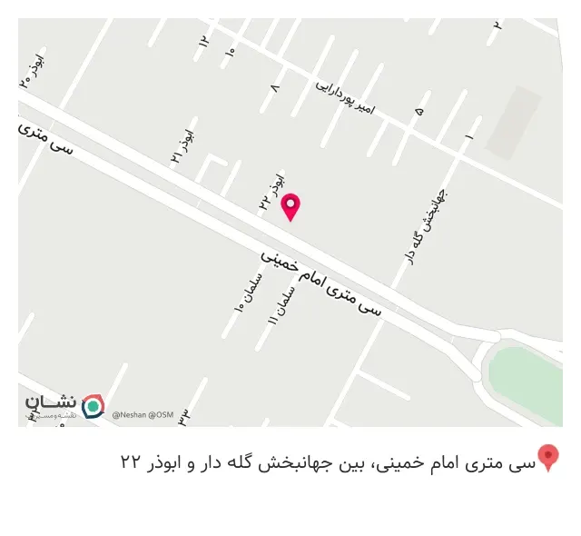 مکانیکی و تعمیرگاه صمد سوری