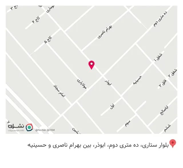 دنیای کفش کریمی