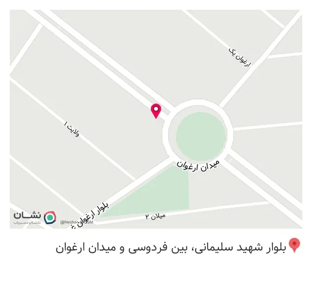 گالری آبان