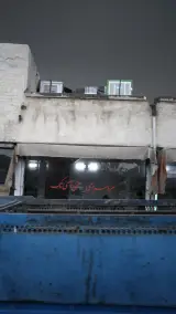 سفره سرای سنتی آی تک