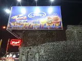 سوپر مارکت آرمان