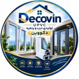 ساخت و فروش درب و پنجره upvc یو پی وی سی دکووین در نوشهر