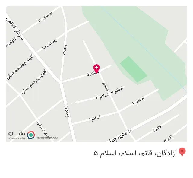 سوپر مارکت طاها