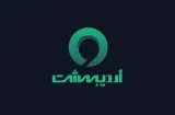 موسسه حسابداری اردیبهشت