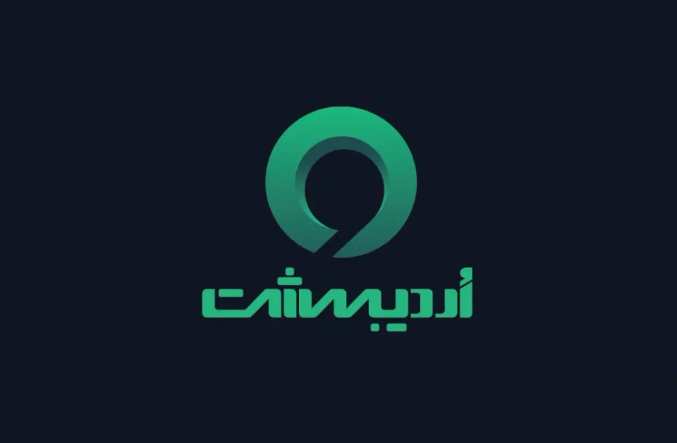 موسسه حسابداری اردیبهشت