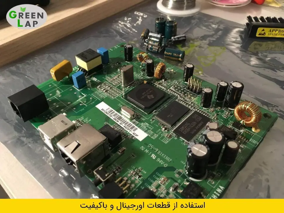 تعمیرات لپ تاپ گرین لپ