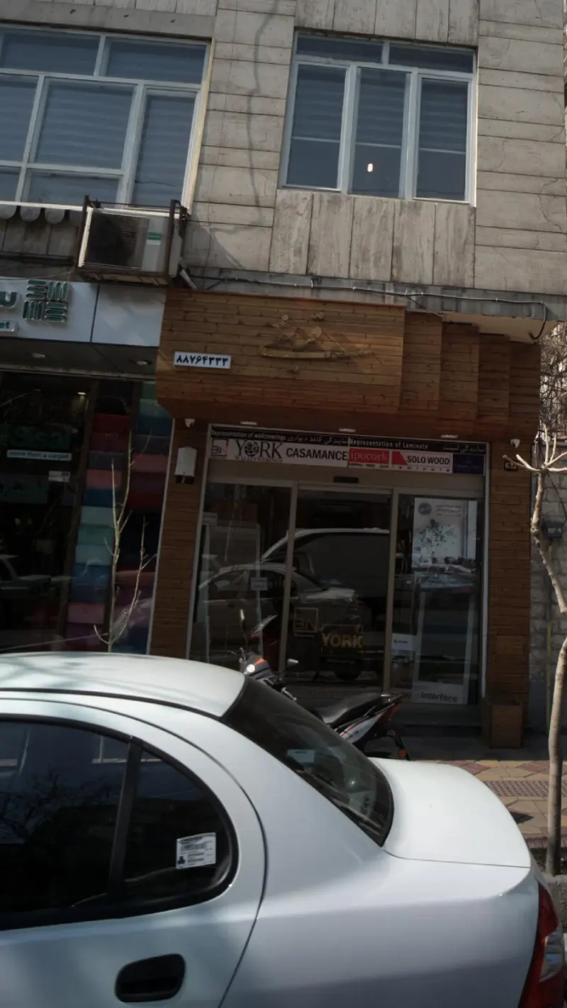 نمایندگی کاغذ دیواری قریشی