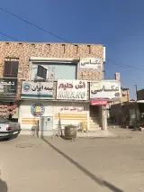 آش و حلیم سعیدی