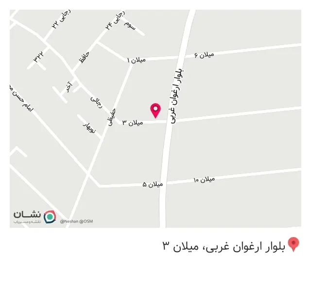 لبنیات سنتی حاج عبدالله