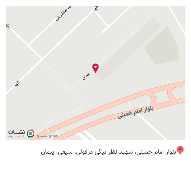 نیکامد بیگ سایز