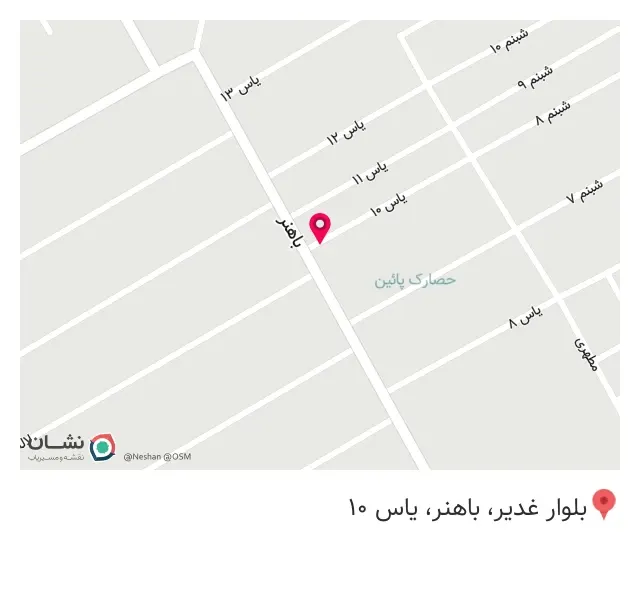 کافی نت آیین