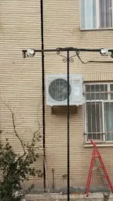 خدمات کولر گازی امانی