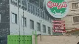 لبنیاتی رضوی