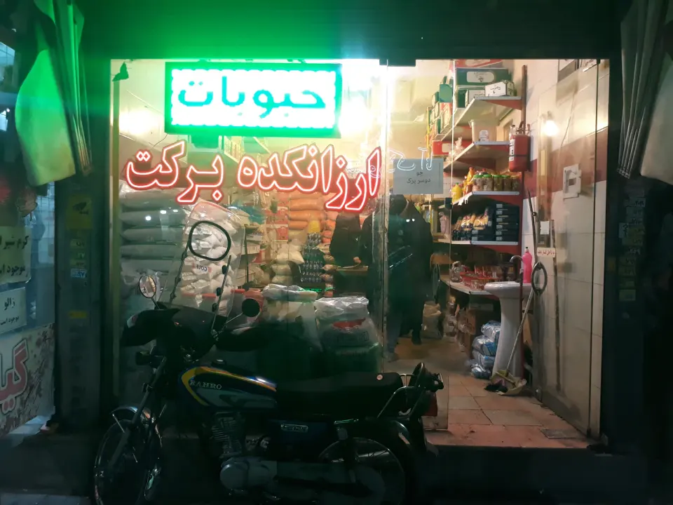 مواد غذایی دریادل
