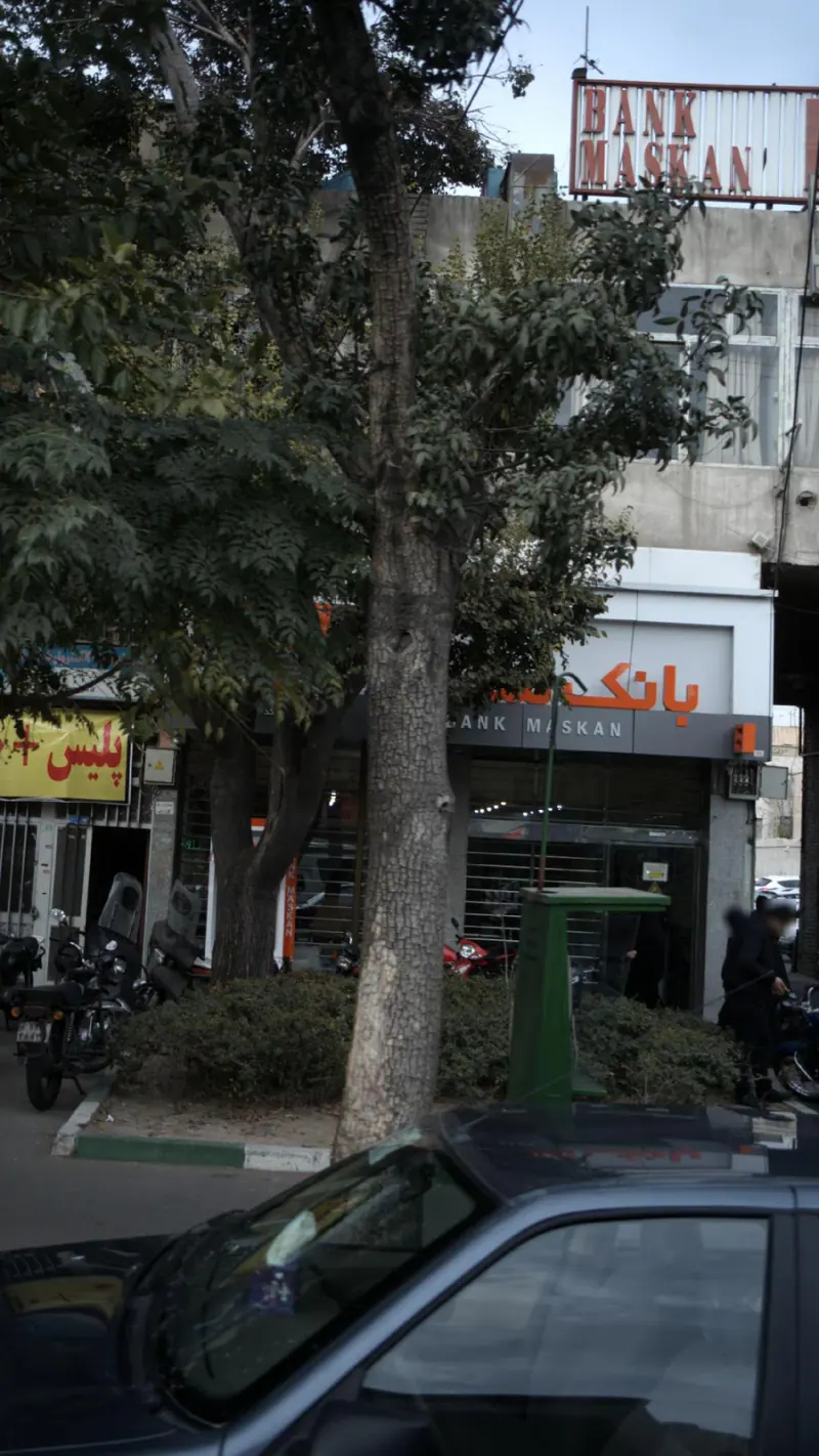 بانک مسکن