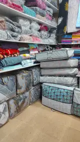 کالای خواب رحمان