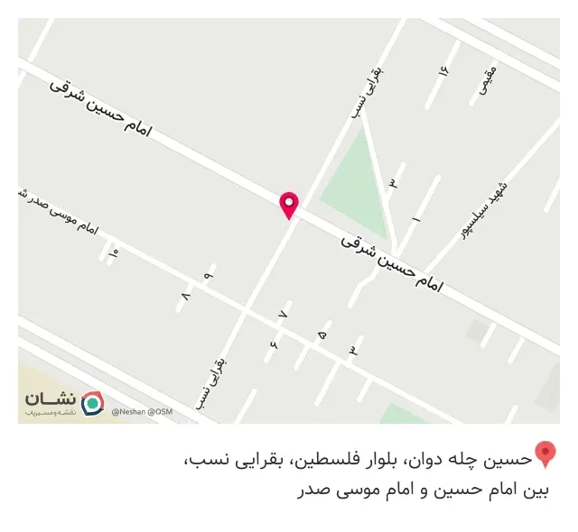 سوپر مارکت داریوش