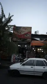 فروشگاه ایده