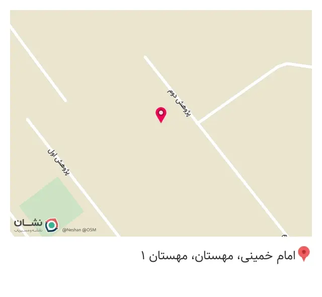 کارخانه بستنی سرین بال