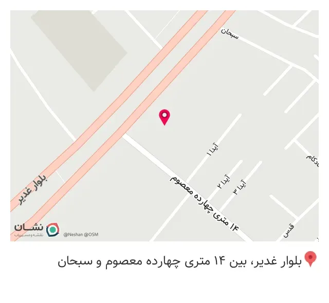 سوپر مارکت امیر مهدی