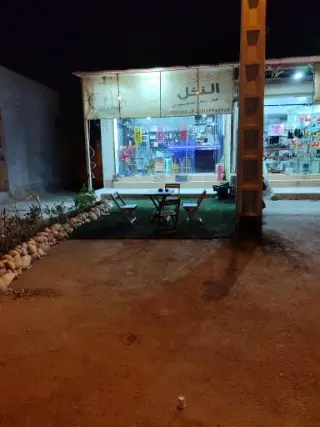 کافه دخانیات و قهوه النخل
