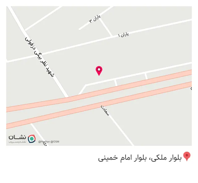 چاپ و تبلیغات صدرا