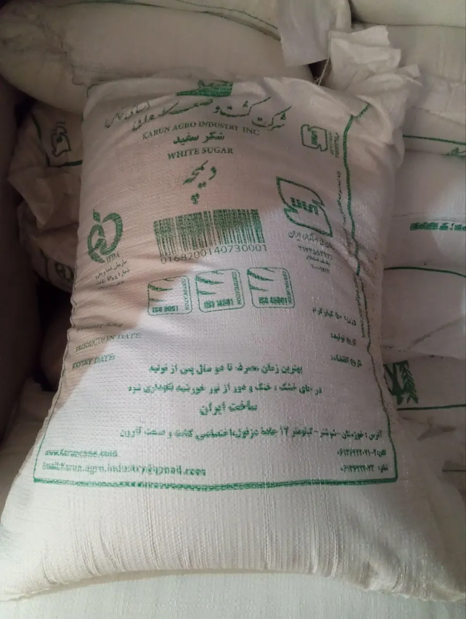 شیرین کام 2