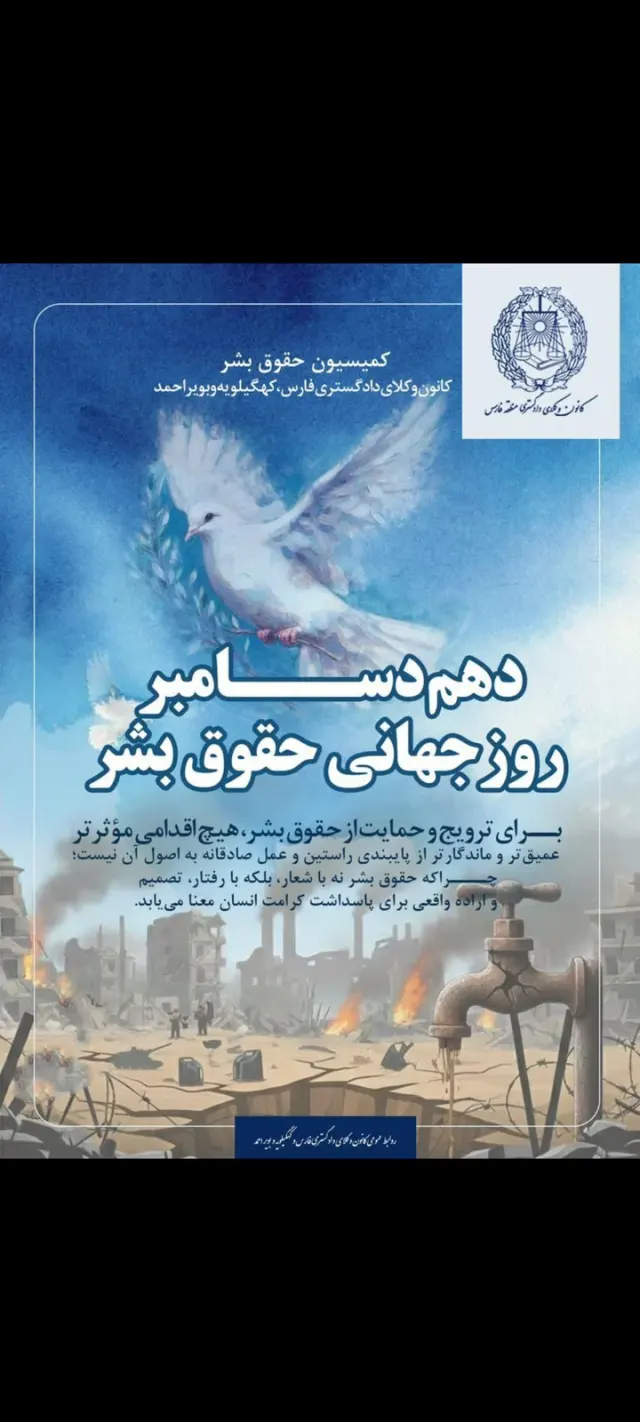 دفتر وکالت حجت اله حیدری مقدم